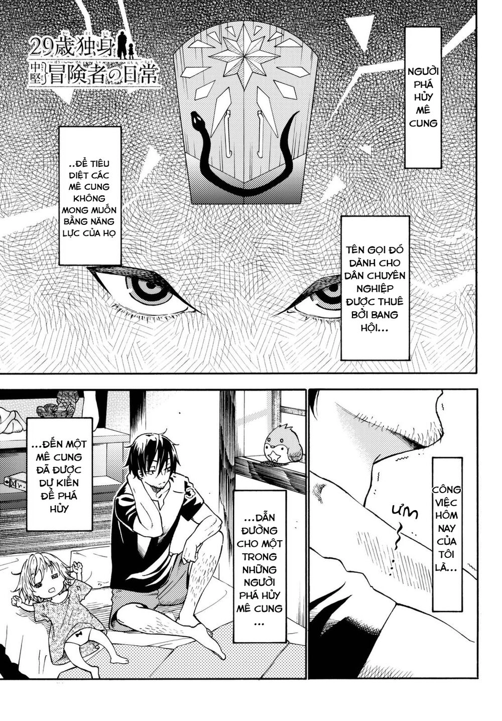 29-Sai Hitorimi Chuuken Boukensha No Nichijou Chapter 18 - 2