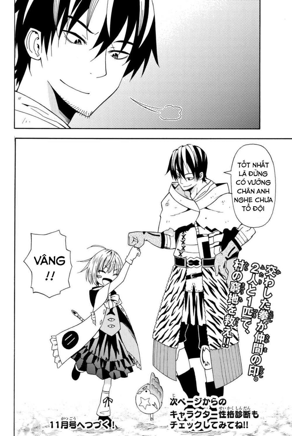 29-Sai Hitorimi Chuuken Boukensha No Nichijou Chapter 20 - 33