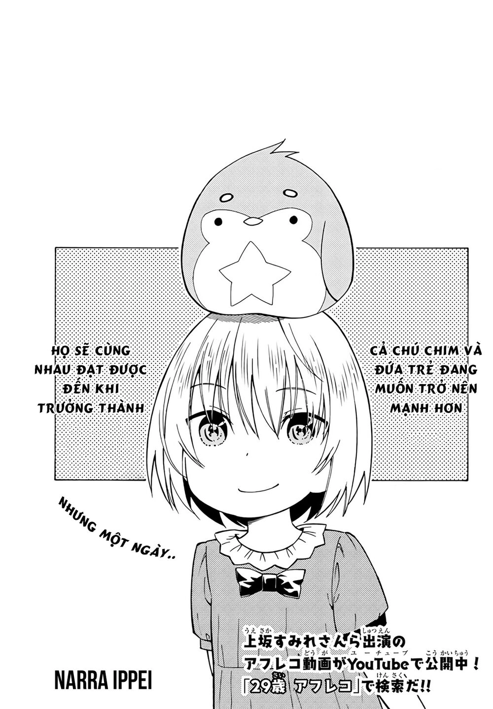 29-Sai Hitorimi Chuuken Boukensha No Nichijou Chapter 23 - 2