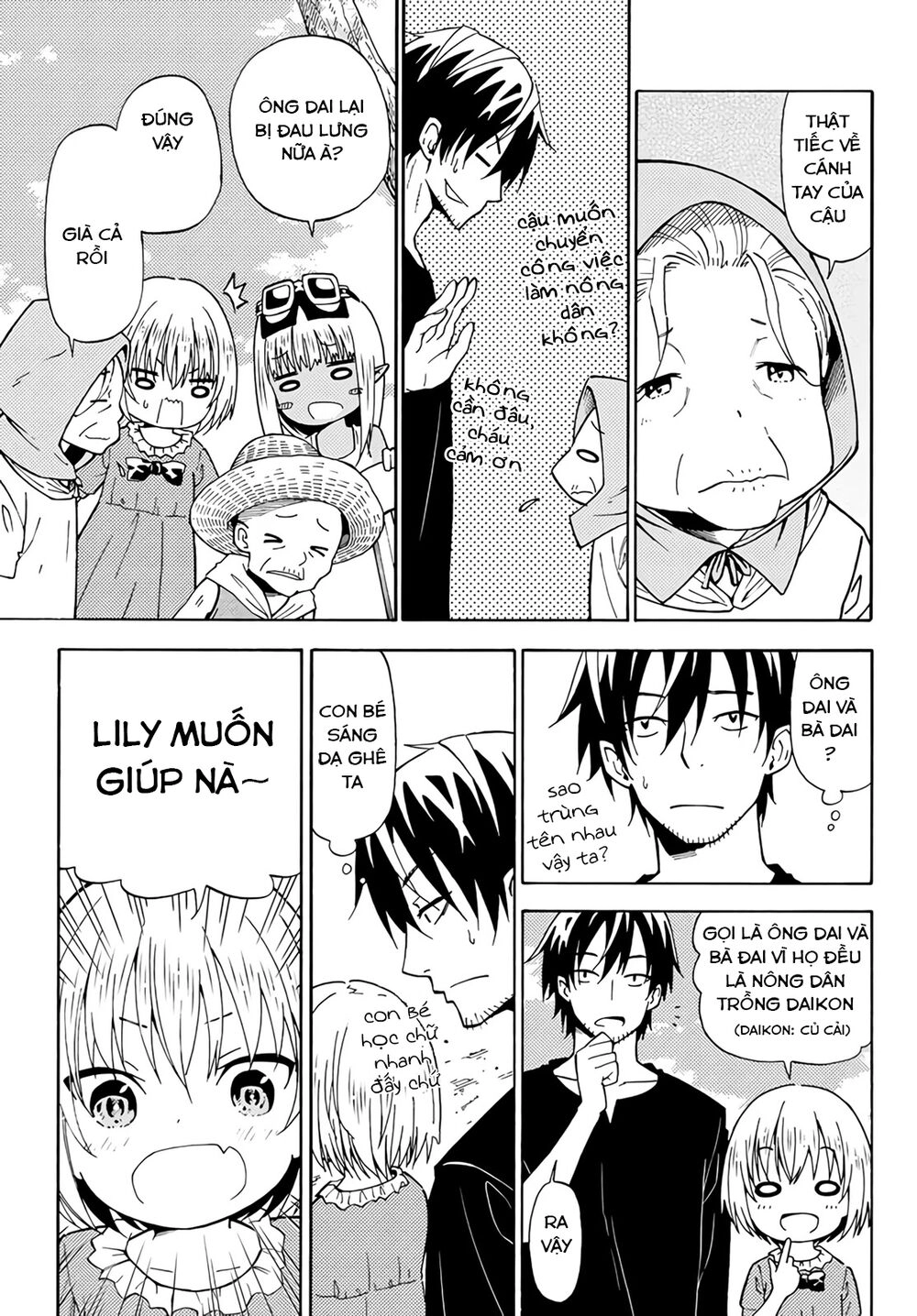 29-Sai Hitorimi Chuuken Boukensha No Nichijou Chapter 23 - 20