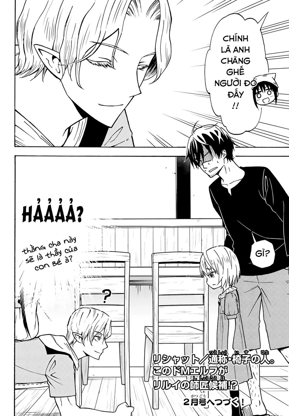 29-Sai Hitorimi Chuuken Boukensha No Nichijou Chapter 23 - 27