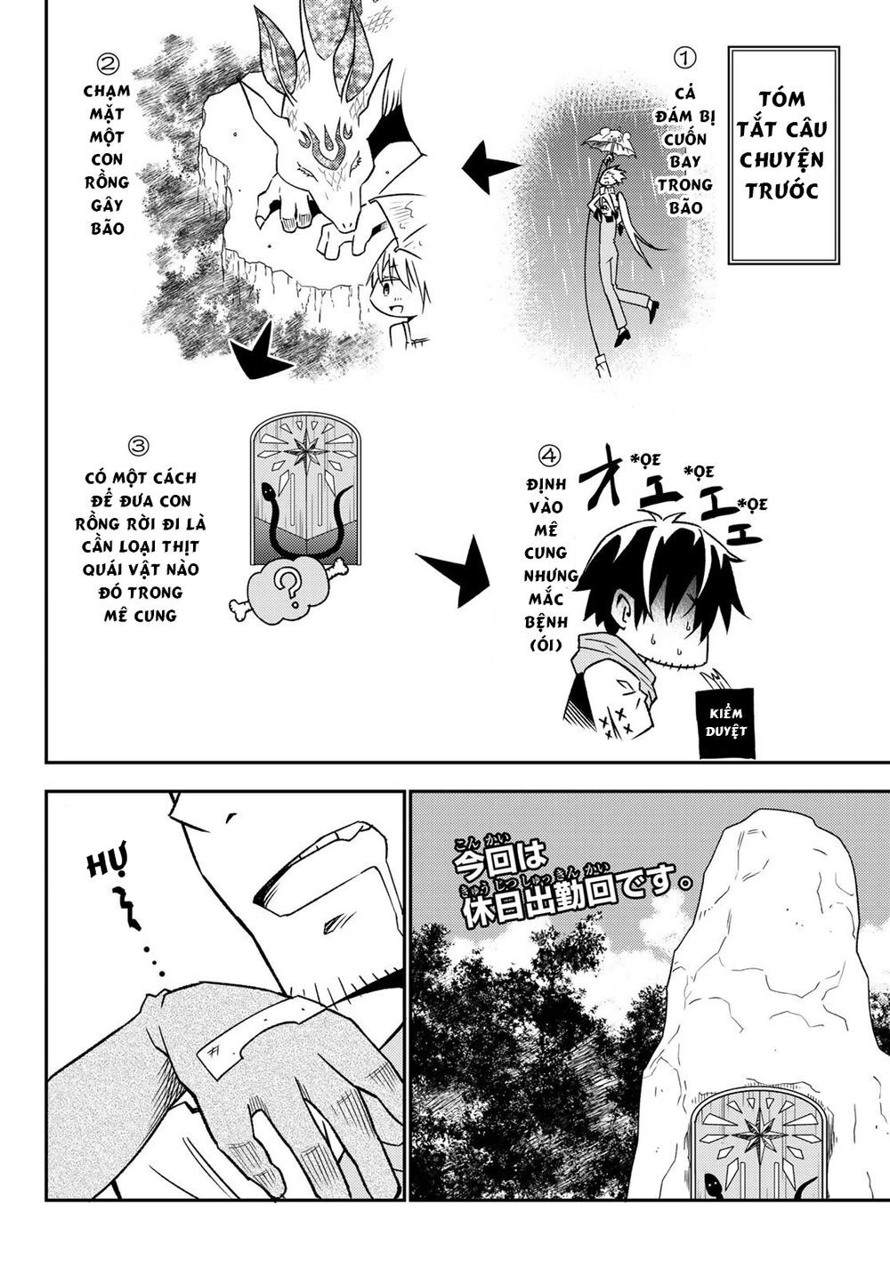 29-Sai Hitorimi Chuuken Boukensha No Nichijou Chapter 27 - 3