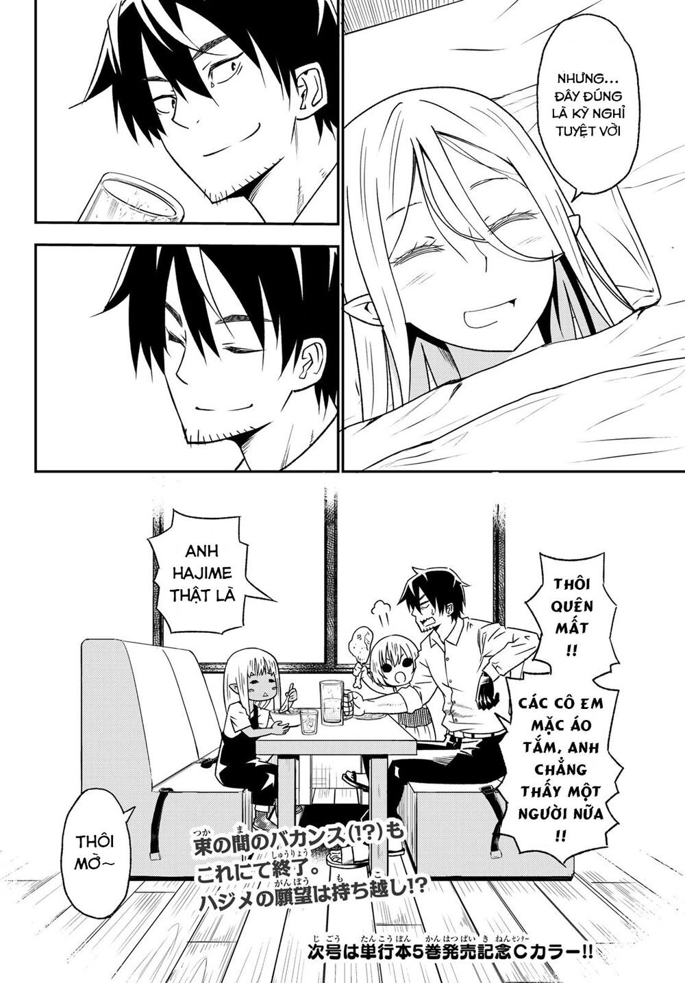 29-Sai Hitorimi Chuuken Boukensha No Nichijou Chapter 27 - 33