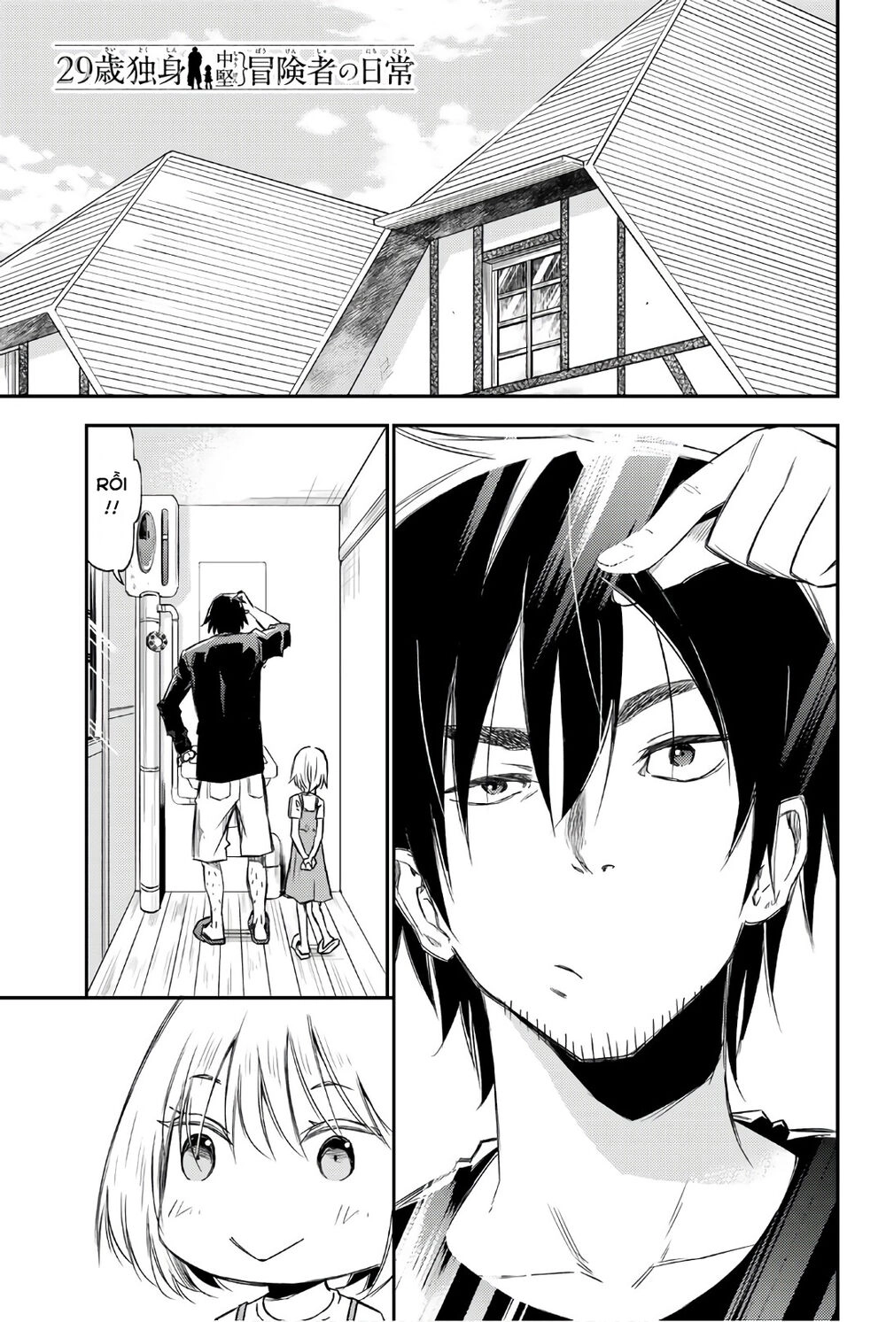 29-Sai Hitorimi Chuuken Boukensha No Nichijou Chapter 30 - 1