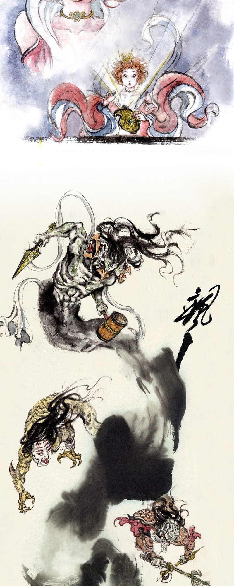 Miêu Hiệp Chapter 1 - 2