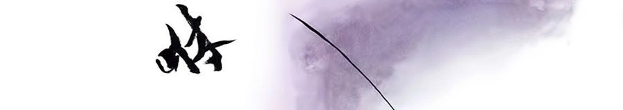 Miêu Hiệp Chapter 4 - 30