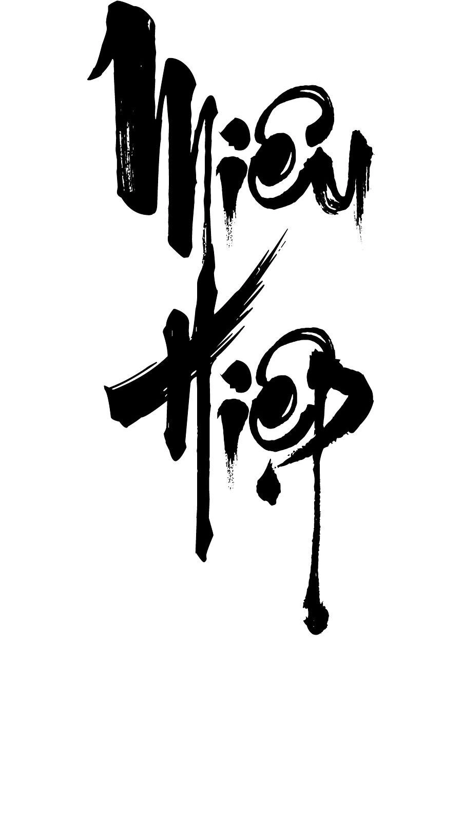 Miêu Hiệp Chapter 4 - 50