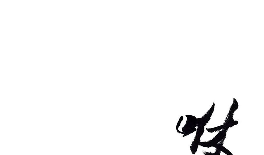 Miêu Hiệp Chapter 7 - 18