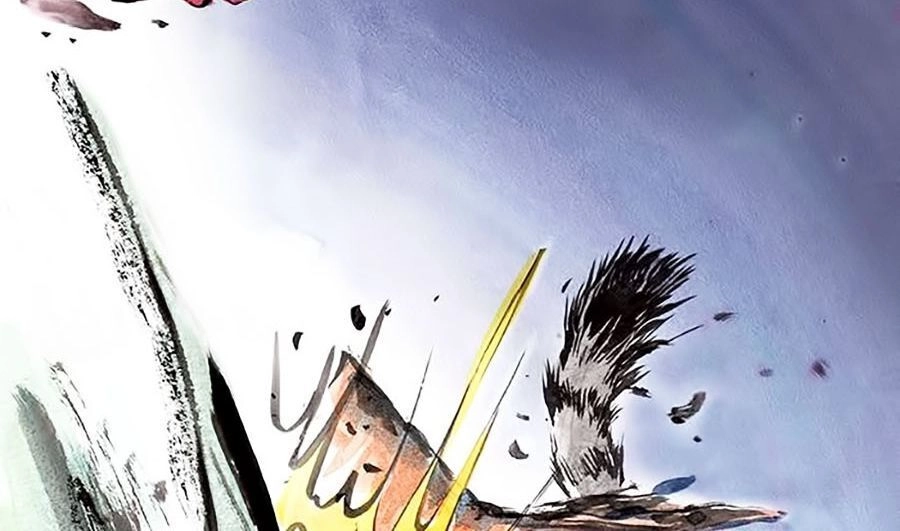 Miêu Hiệp Chapter 7 - 34