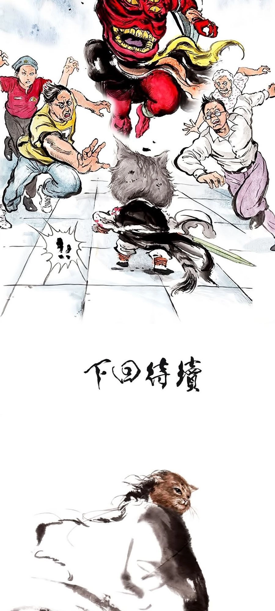Miêu Hiệp Chapter 8 - 42