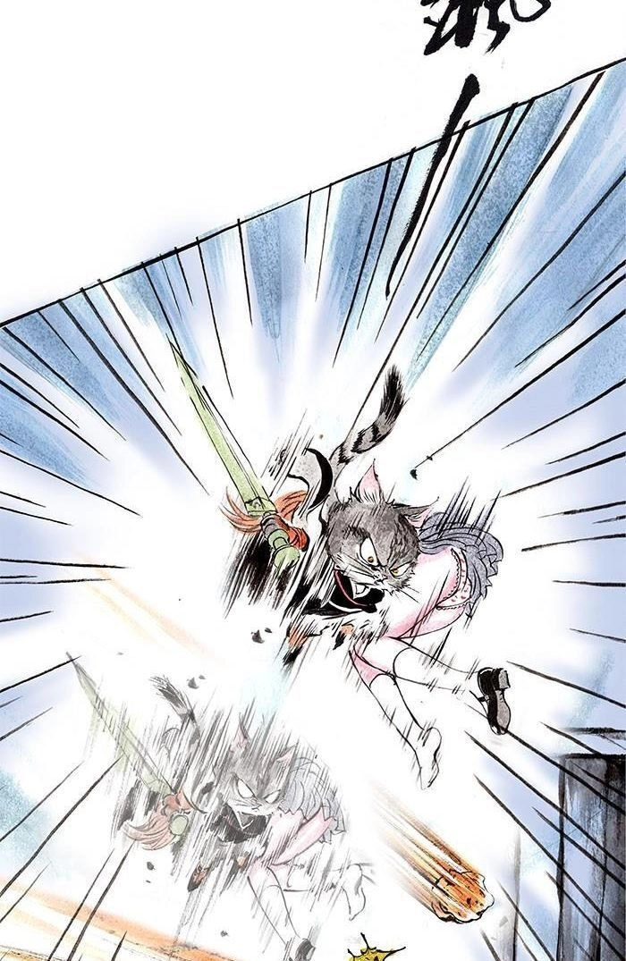 Miêu Hiệp Chapter 9 - 24