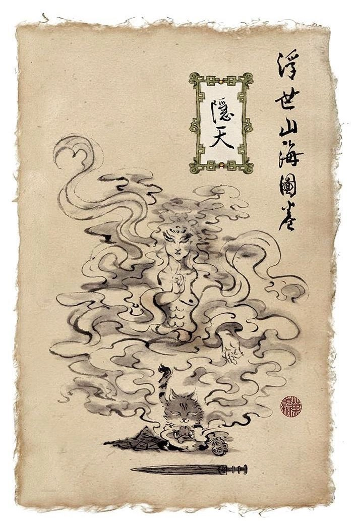 Miêu Hiệp Chapter 9 - 50