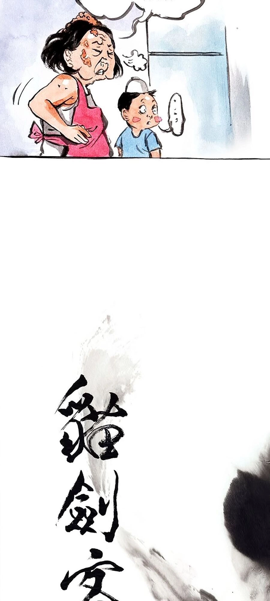 Miêu Hiệp Chapter 11 - 28