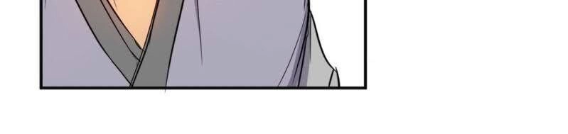 Bất Tử Chí Tôn Chapter 7 - 52