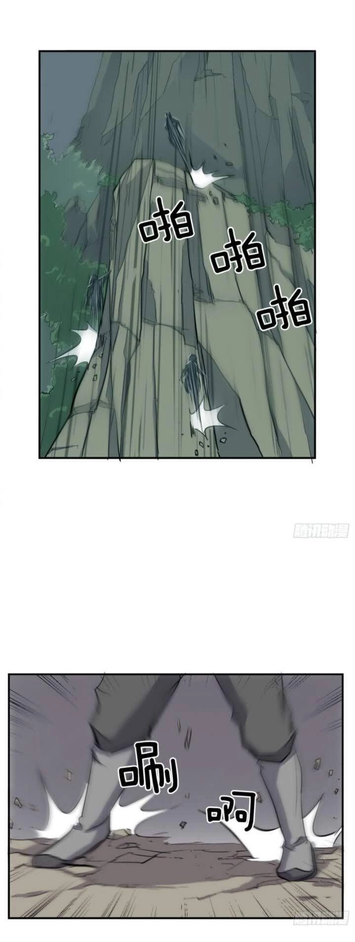 Bất Tử Chí Tôn Chapter 10 - 25