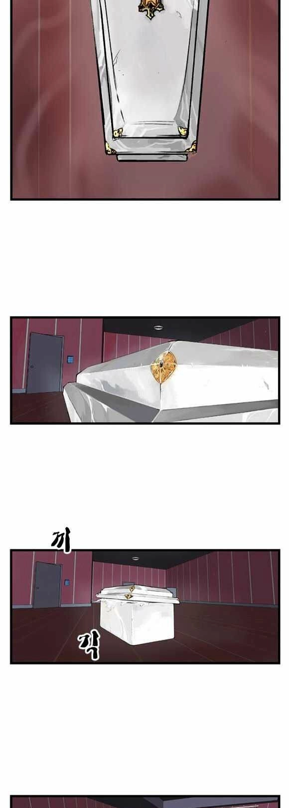 Ma Cà Rồng Quý Tộc Chapter 1 - 2