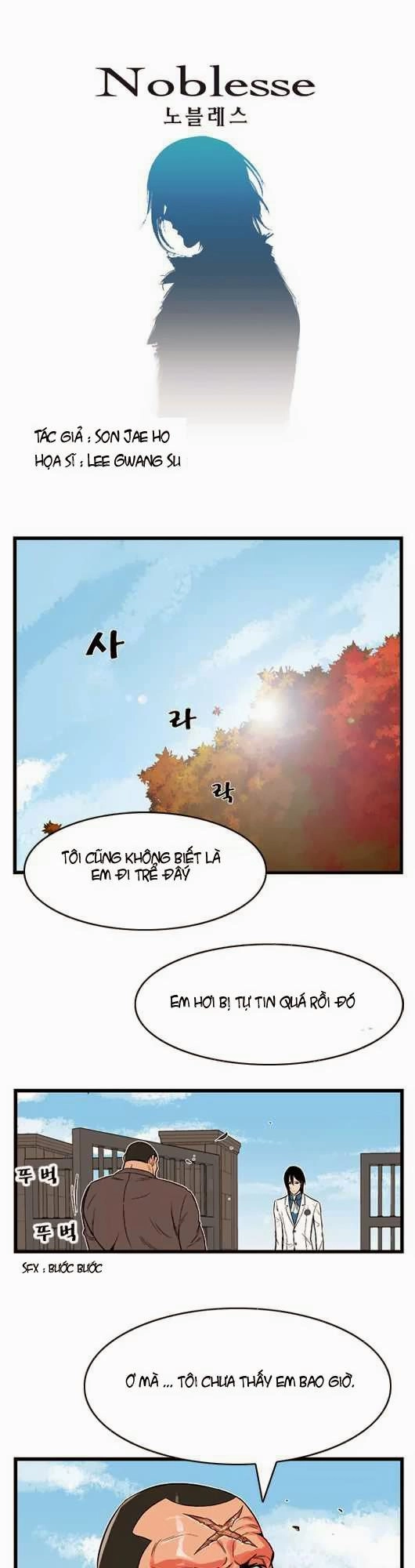 Ma Cà Rồng Quý Tộc Chapter 4 - 1