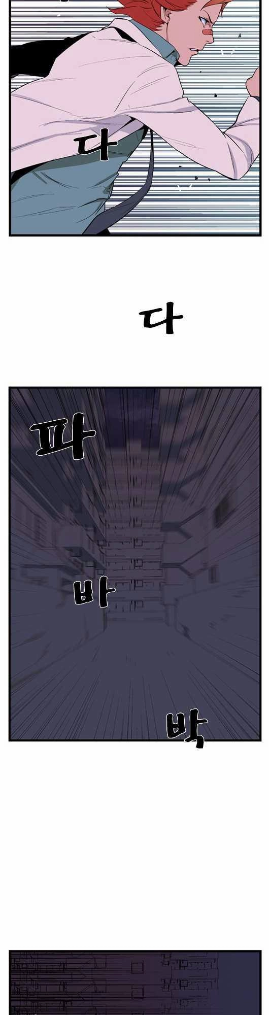 Ma Cà Rồng Quý Tộc Chapter 14 - 5