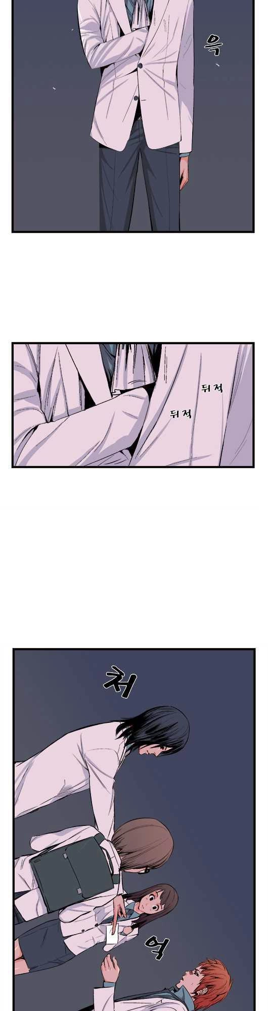 Ma Cà Rồng Quý Tộc Chapter 16 - 12