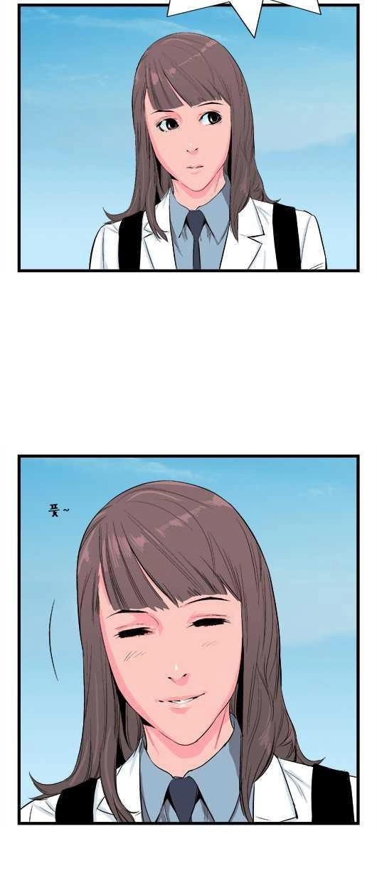 Ma Cà Rồng Quý Tộc Chapter 20 - 11