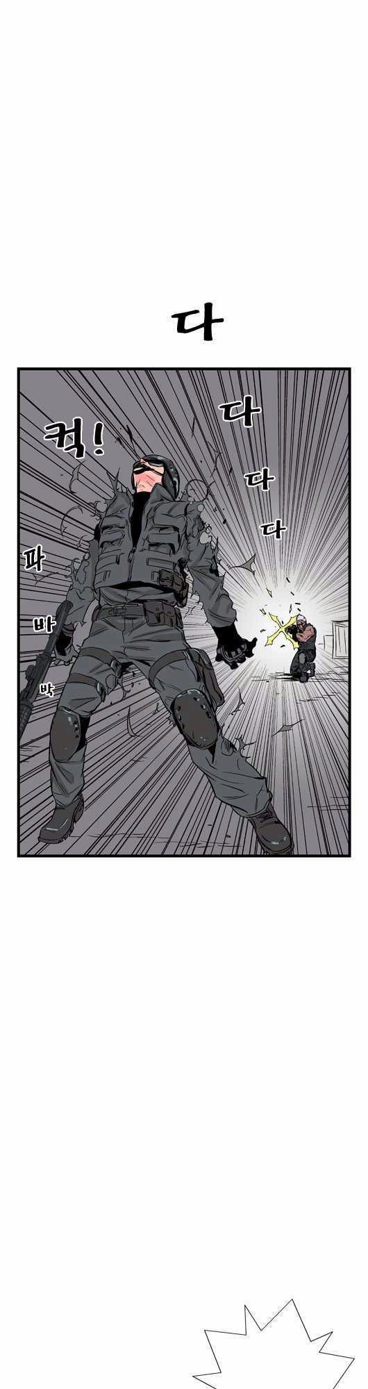 Ma Cà Rồng Quý Tộc Chapter 21 - 12