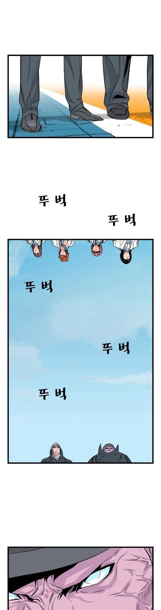 Ma Cà Rồng Quý Tộc Chapter 22 - 12