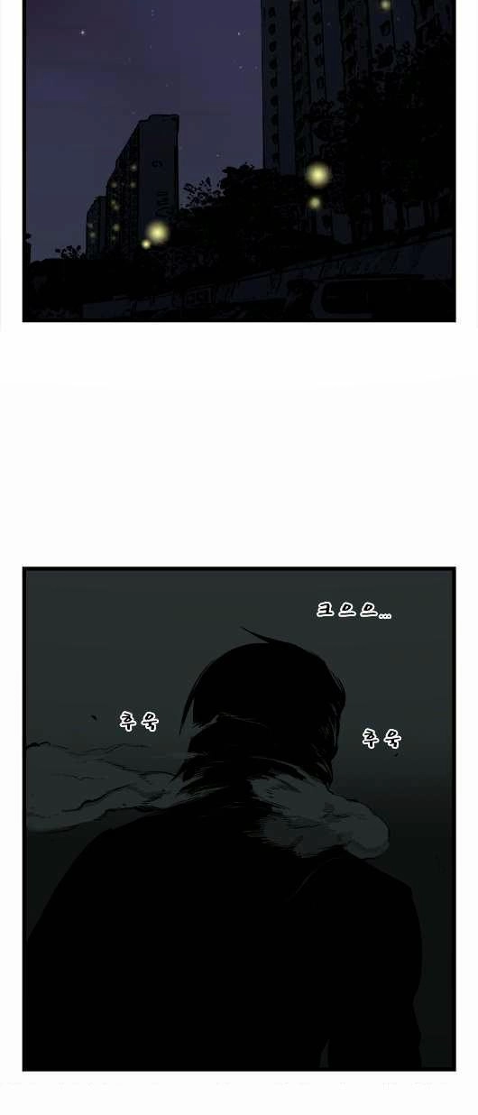 Ma Cà Rồng Quý Tộc Chapter 25 - 16