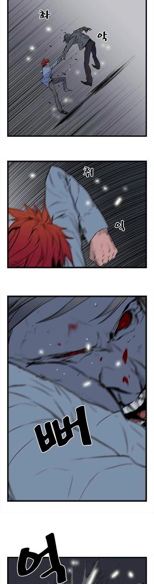 Ma Cà Rồng Quý Tộc Chapter 30 - 12