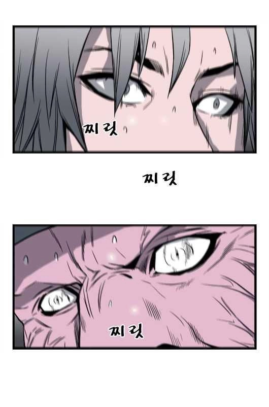 Ma Cà Rồng Quý Tộc Chapter 33 - 10