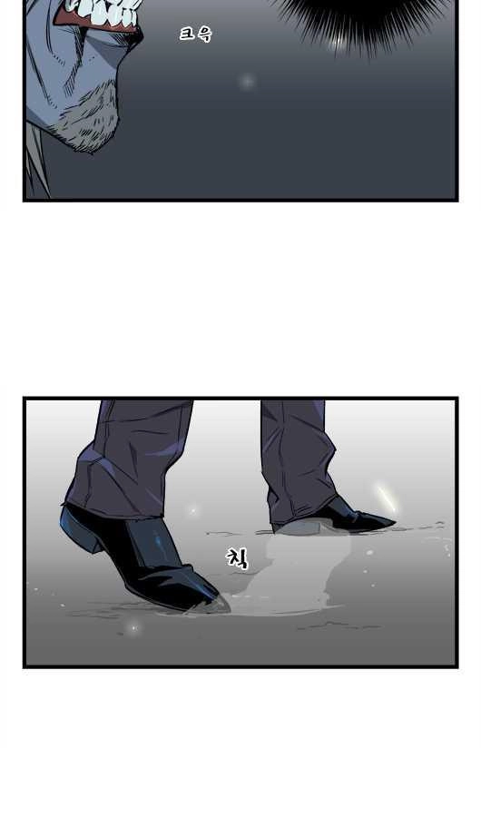 Ma Cà Rồng Quý Tộc Chapter 34 - 13