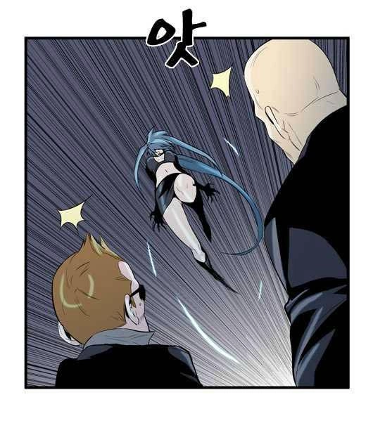 Ma Cà Rồng Quý Tộc Chapter 58 - 11