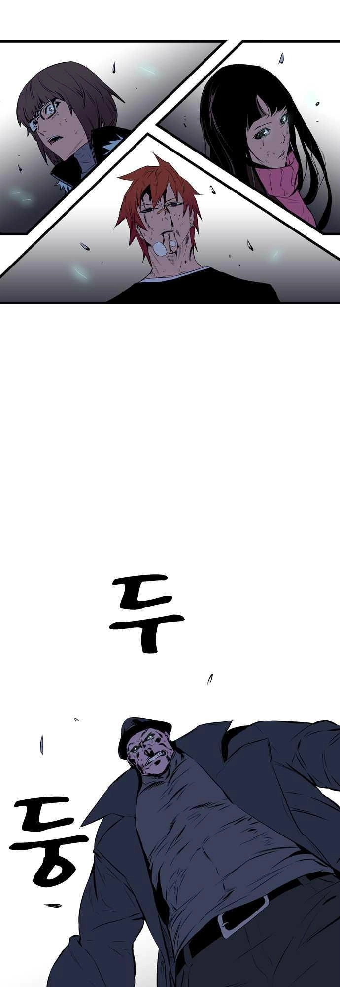 Ma Cà Rồng Quý Tộc Chapter 70 - 26