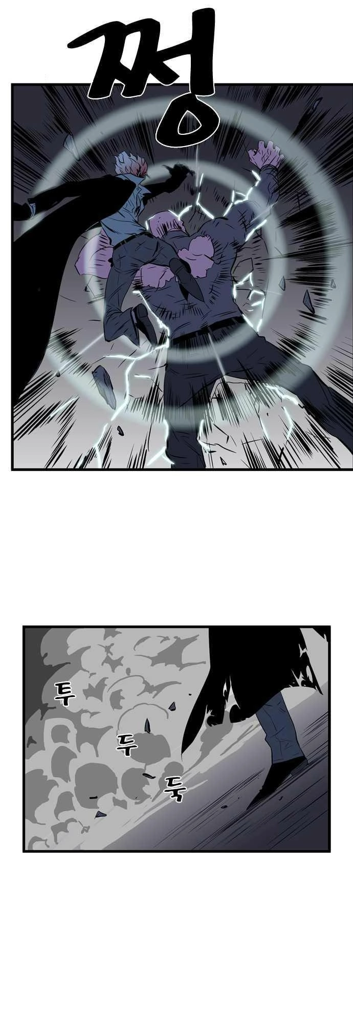 Ma Cà Rồng Quý Tộc Chapter 74 - 6