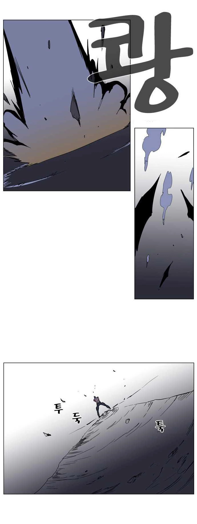 Ma Cà Rồng Quý Tộc Chapter 132 - 13