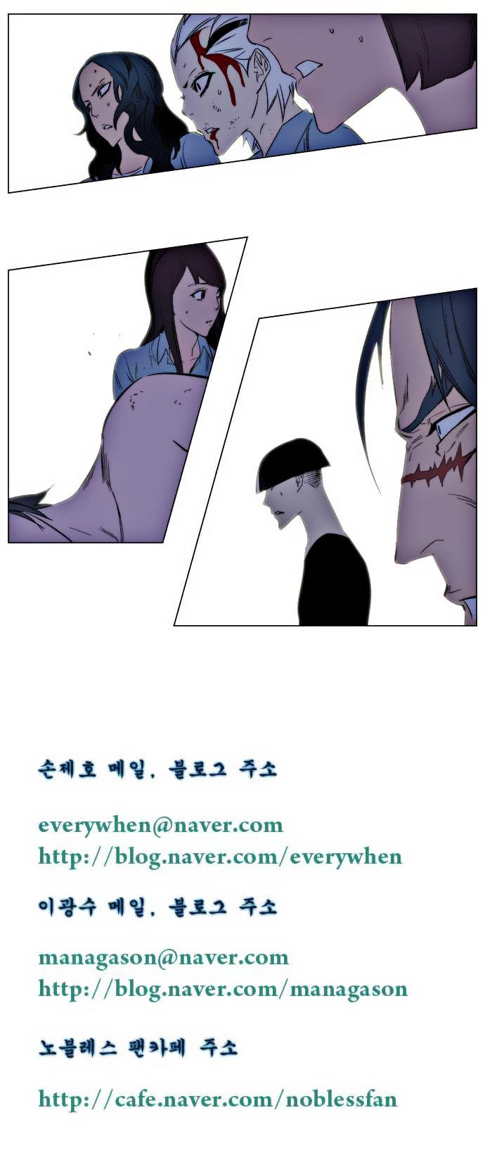 Ma Cà Rồng Quý Tộc Chapter 133 - 31