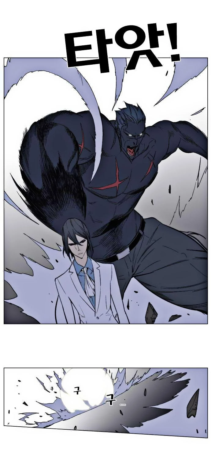 Ma Cà Rồng Quý Tộc Chapter 134 - 10