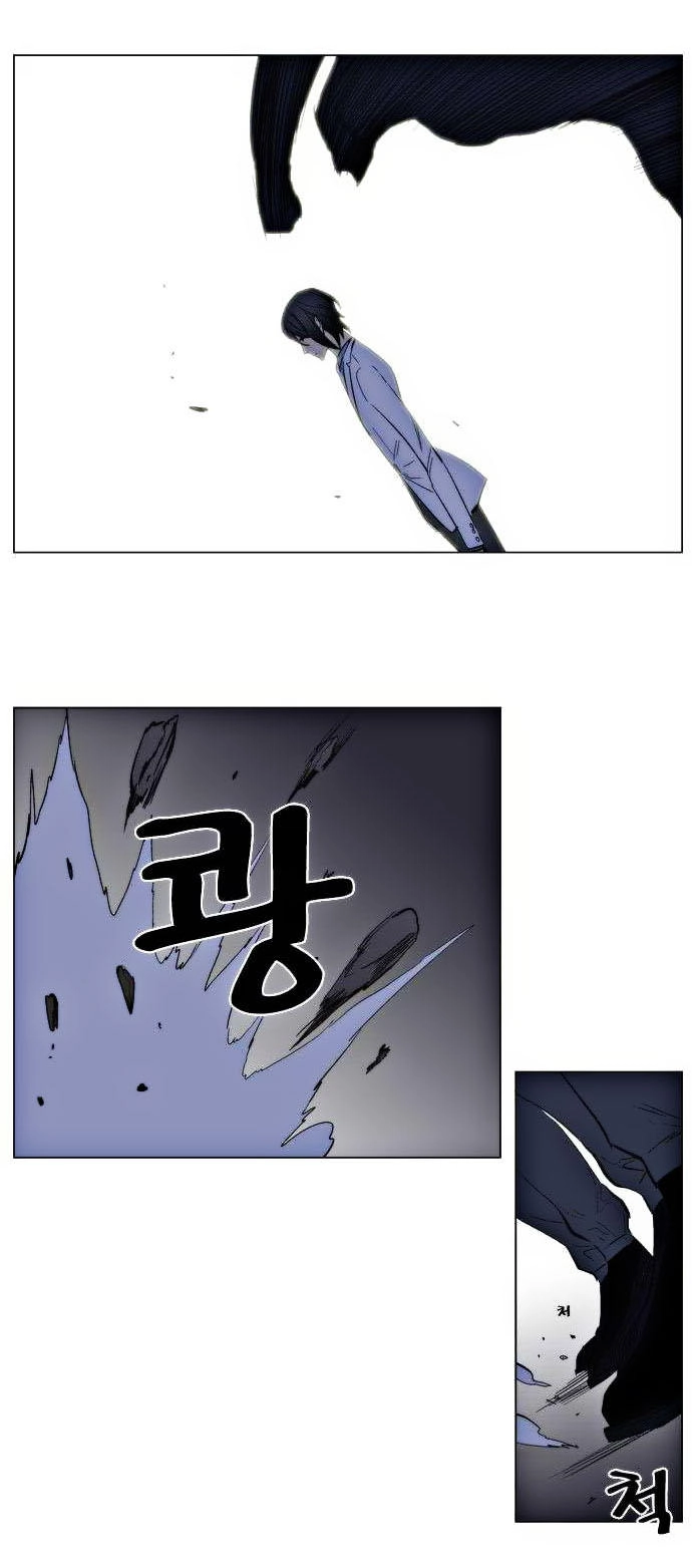 Ma Cà Rồng Quý Tộc Chapter 134 - 18