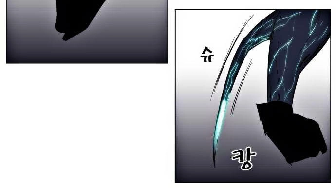 Ma Cà Rồng Quý Tộc Chapter 134 - 23