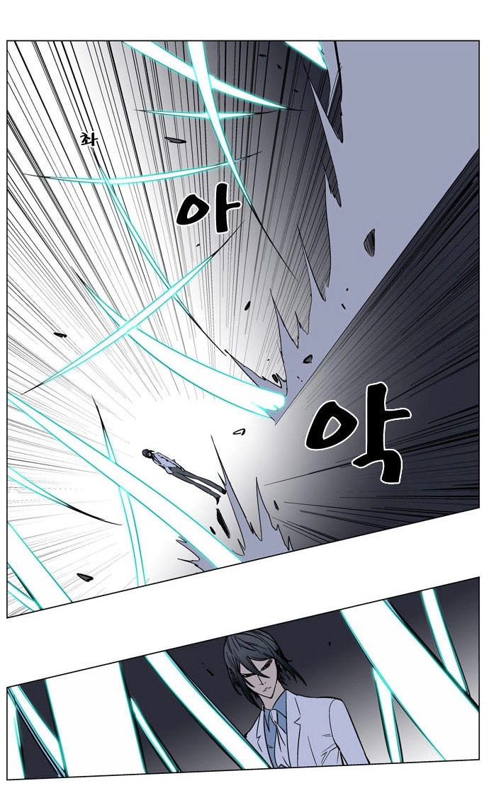 Ma Cà Rồng Quý Tộc Chapter 136 - 5