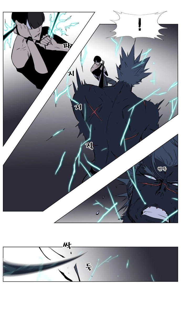 Ma Cà Rồng Quý Tộc Chapter 136 - 14