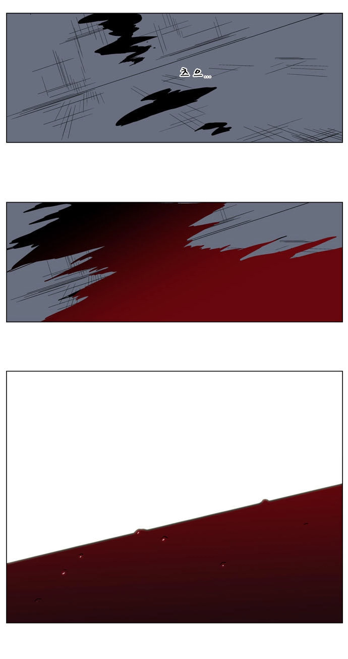 Ma Cà Rồng Quý Tộc Chapter 136 - 20