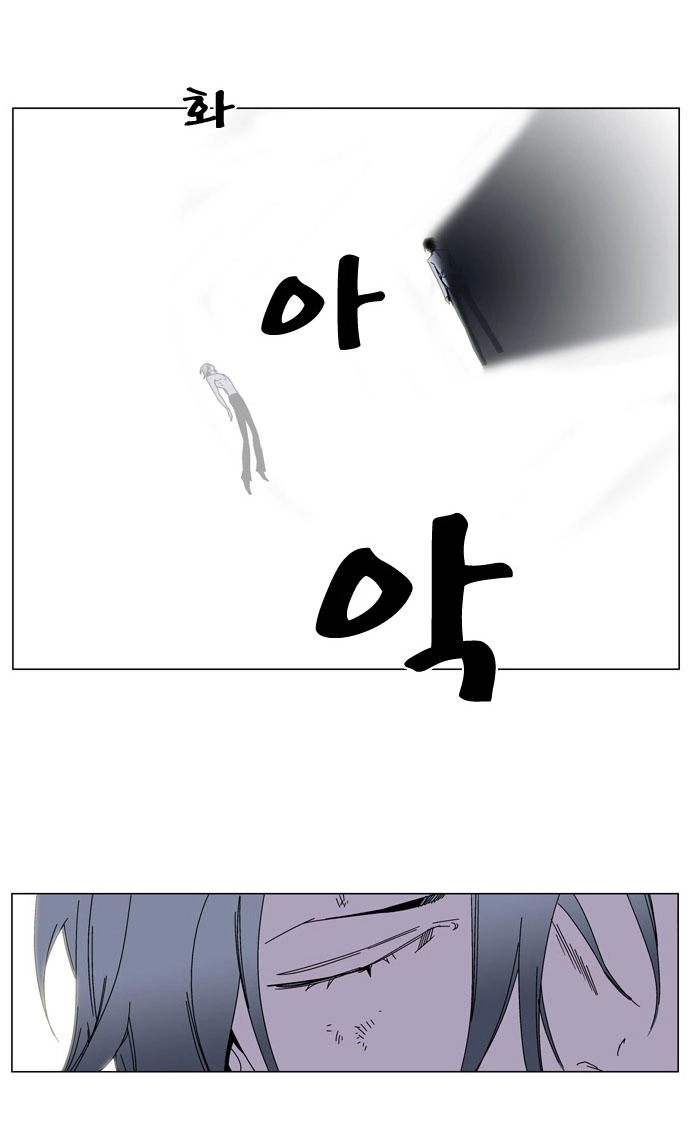 Ma Cà Rồng Quý Tộc Chapter 137 - 6