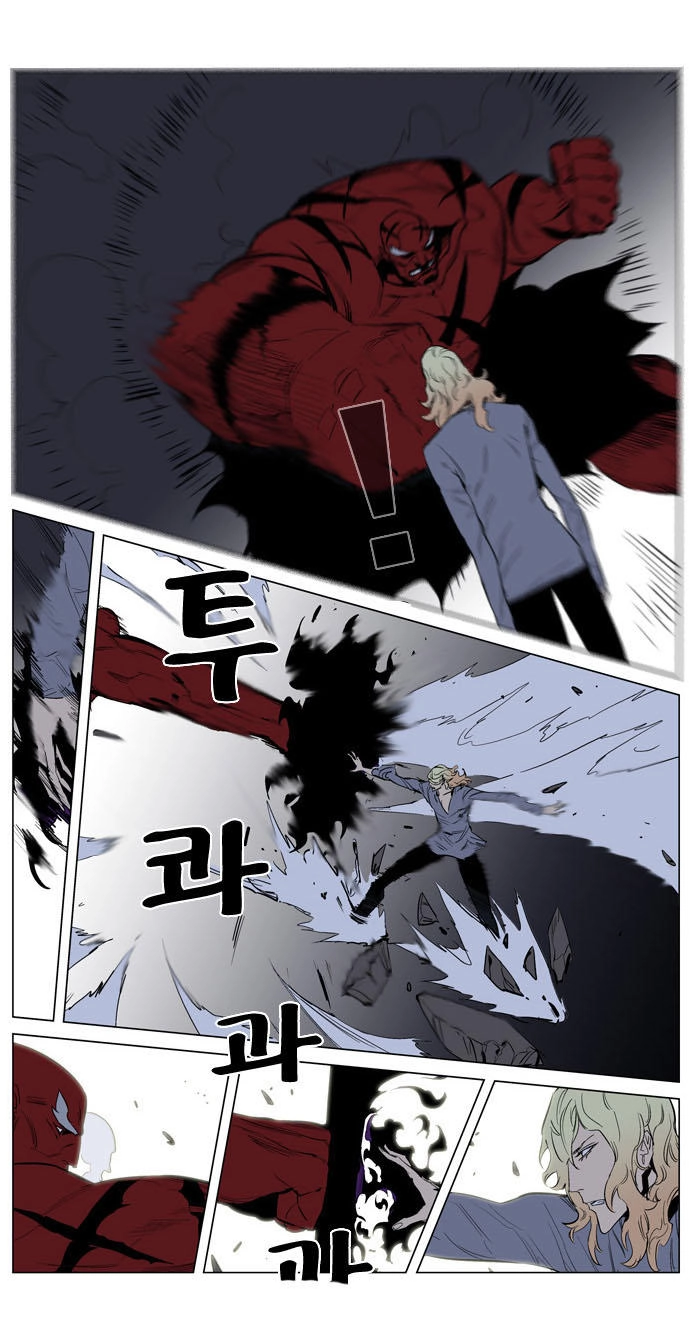 Ma Cà Rồng Quý Tộc Chapter 147 - 14