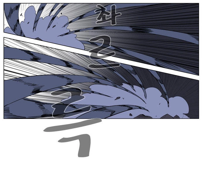 Ma Cà Rồng Quý Tộc Chapter 148 - 10