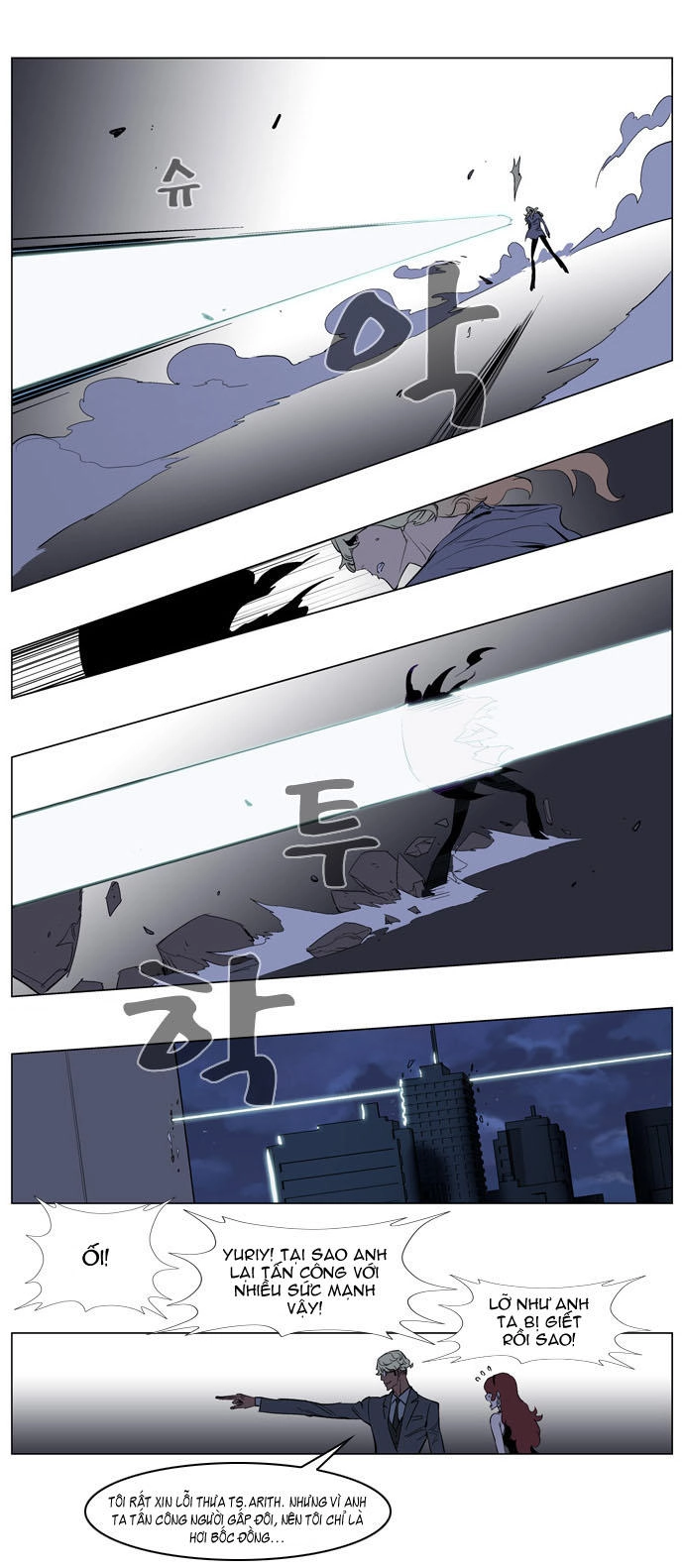 Ma Cà Rồng Quý Tộc Chapter 148 - 17