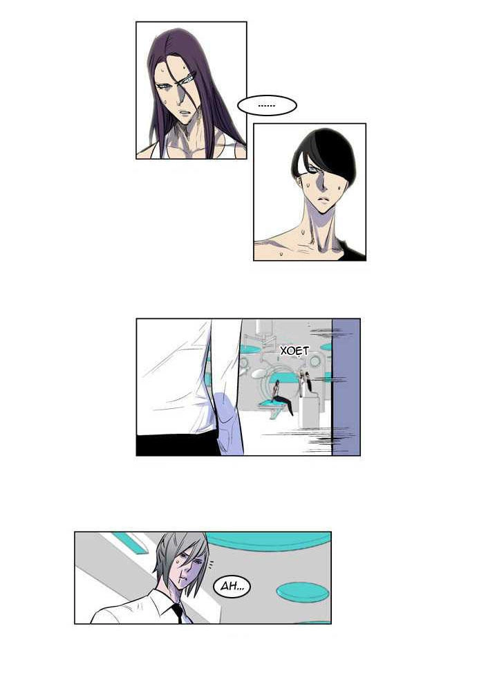 Ma Cà Rồng Quý Tộc Chapter 154 - 7