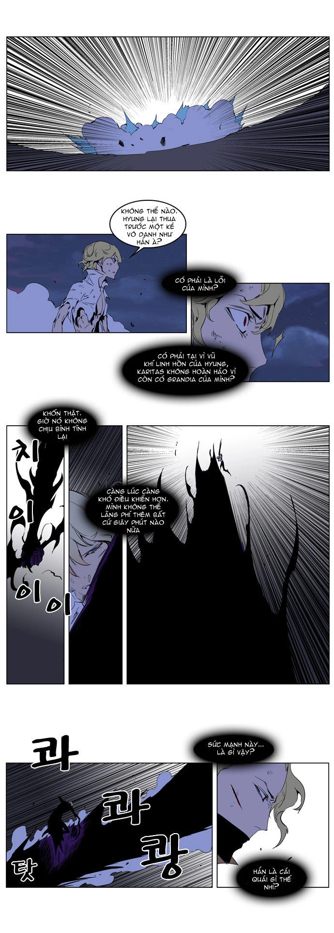 Ma Cà Rồng Quý Tộc Chapter 190 - 3