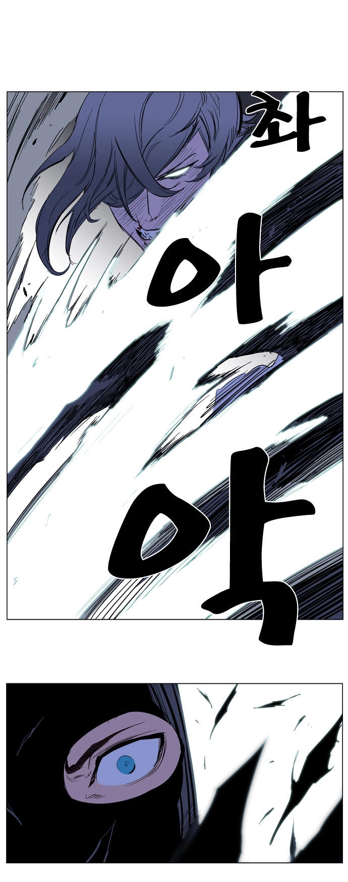 Ma Cà Rồng Quý Tộc Chapter 217 - 14