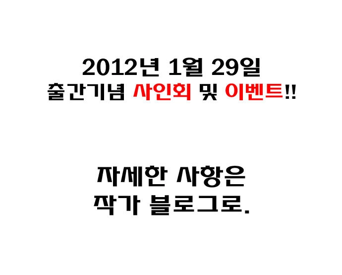 Ma Cà Rồng Quý Tộc Chapter 220 - 21