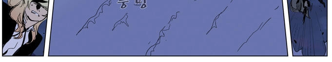 Ma Cà Rồng Quý Tộc Chapter 241 - 15